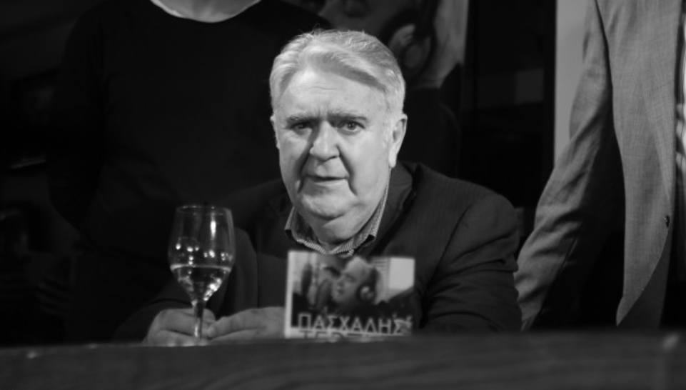 Πασχάλης Τερζής: Εισήχθη εκτάκτως πριν από λίγο στο νοσοκομείο - Η κατάσταση της υγείας του [βίντεο]